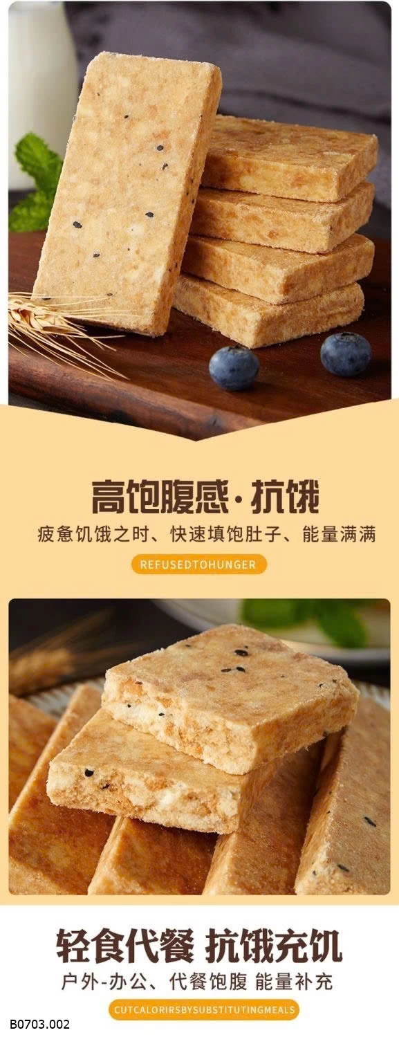 SET 2 HỘP LƯƠNG KHÔ BIBIZAN