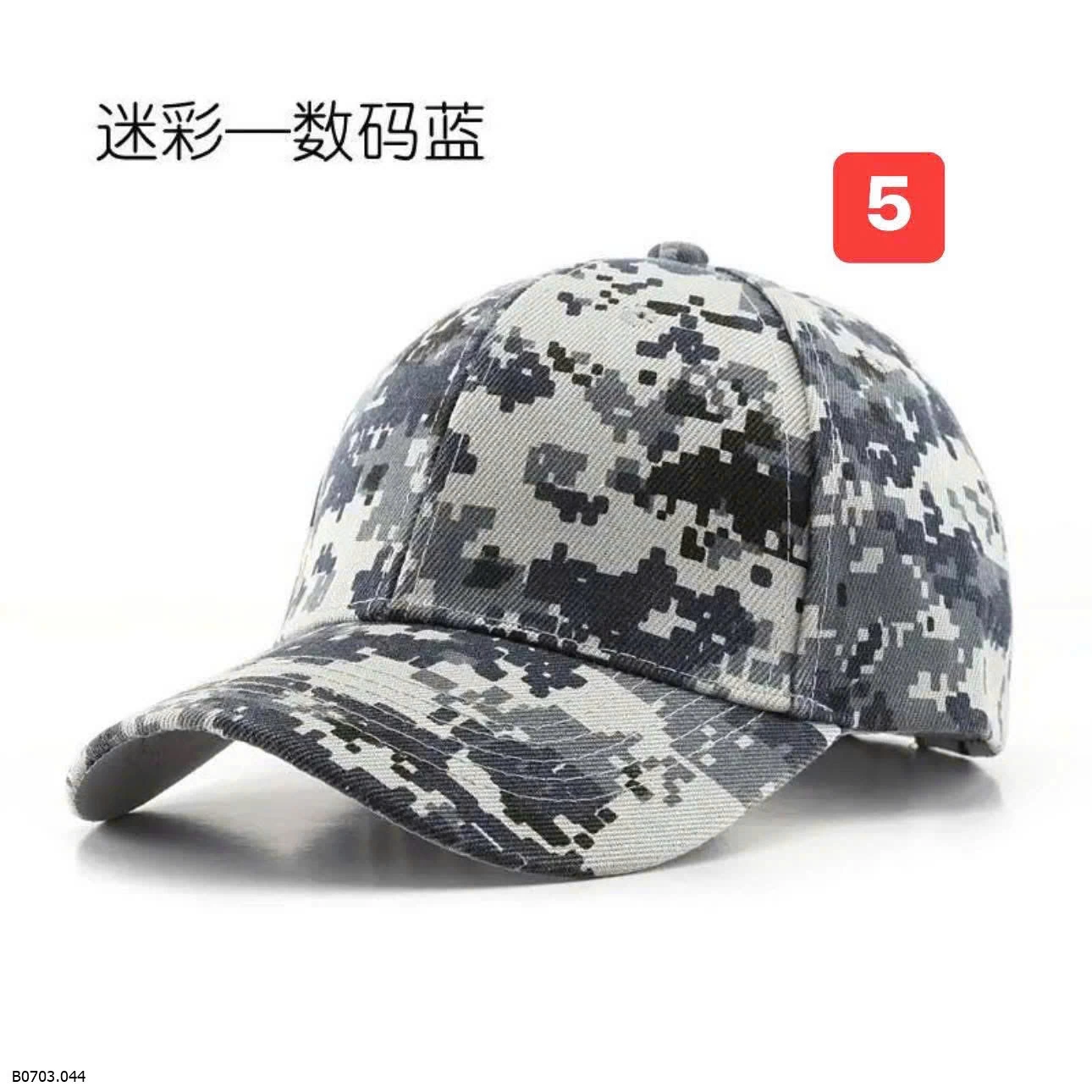 MŨ LƯỠI TRAI RẰN RI Sỉ 33k