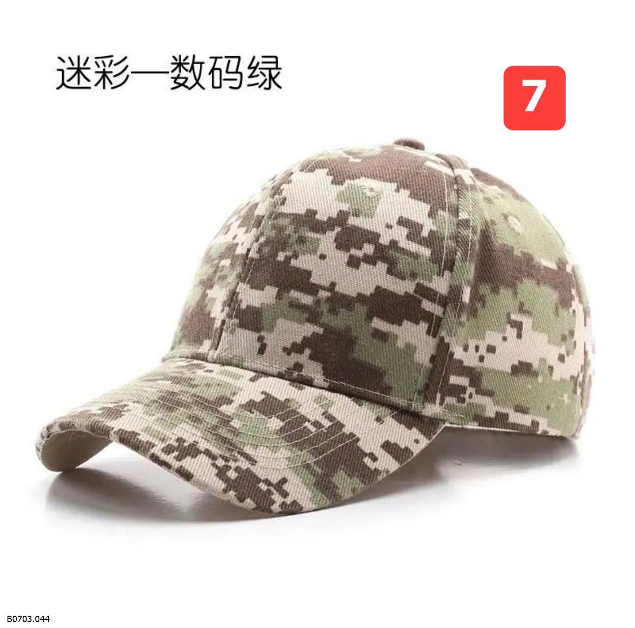 MŨ LƯỠI TRAI RẰN RI Sỉ 33k