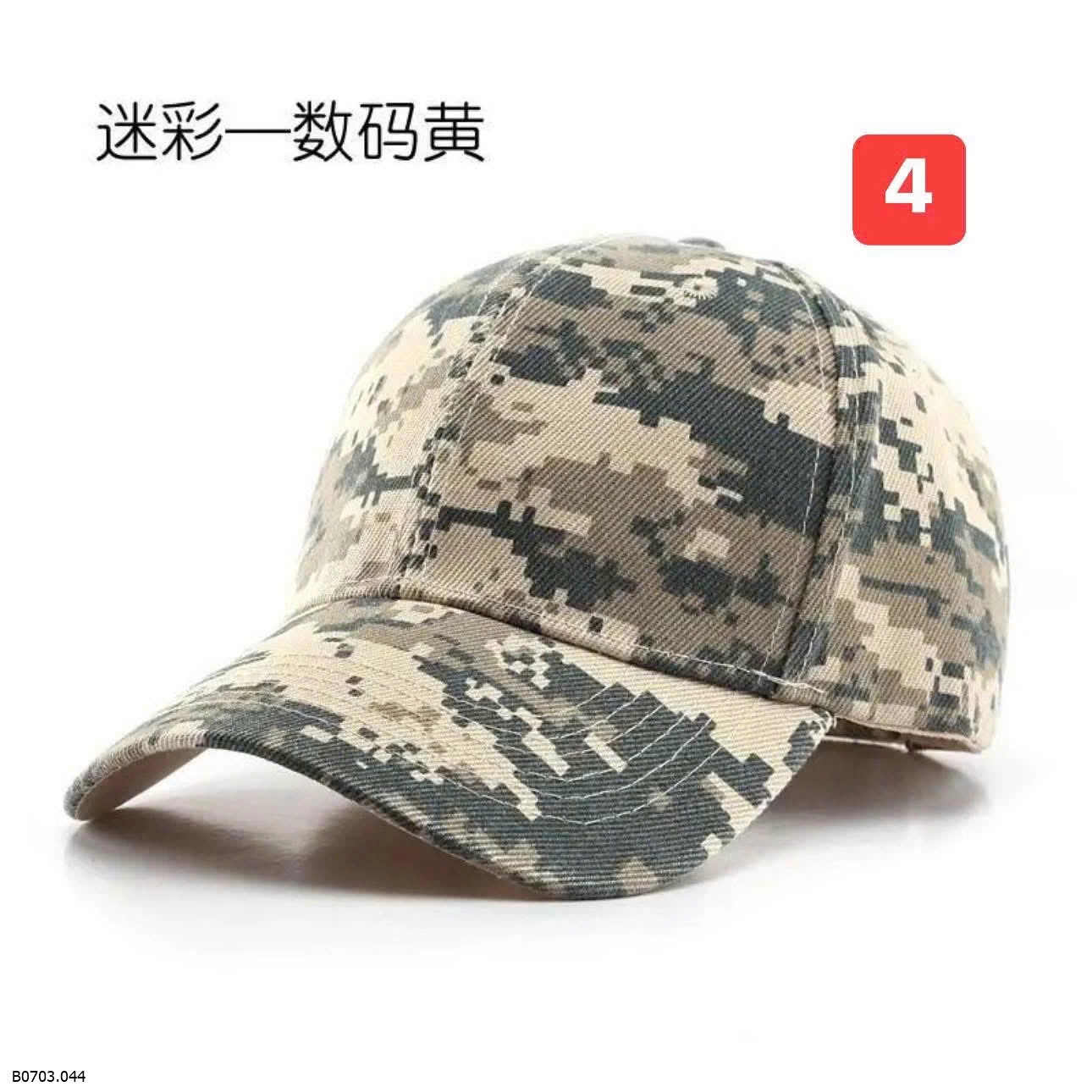 MŨ LƯỠI TRAI RẰN RI Sỉ 33k