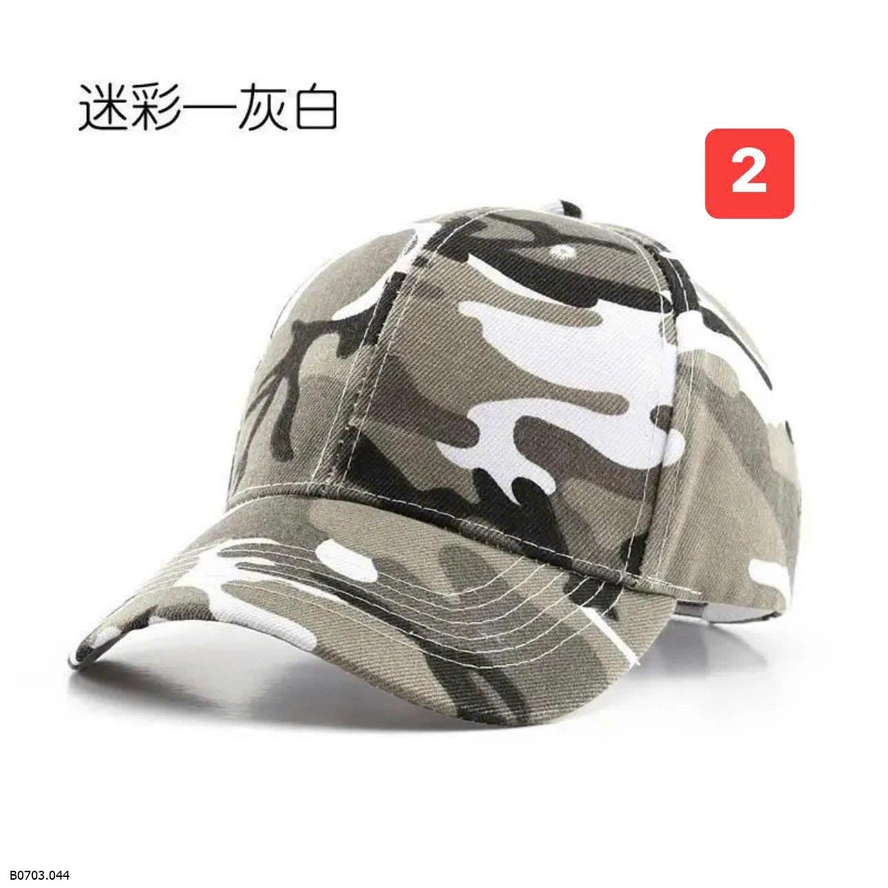 MŨ LƯỠI TRAI RẰN RI Sỉ 33k