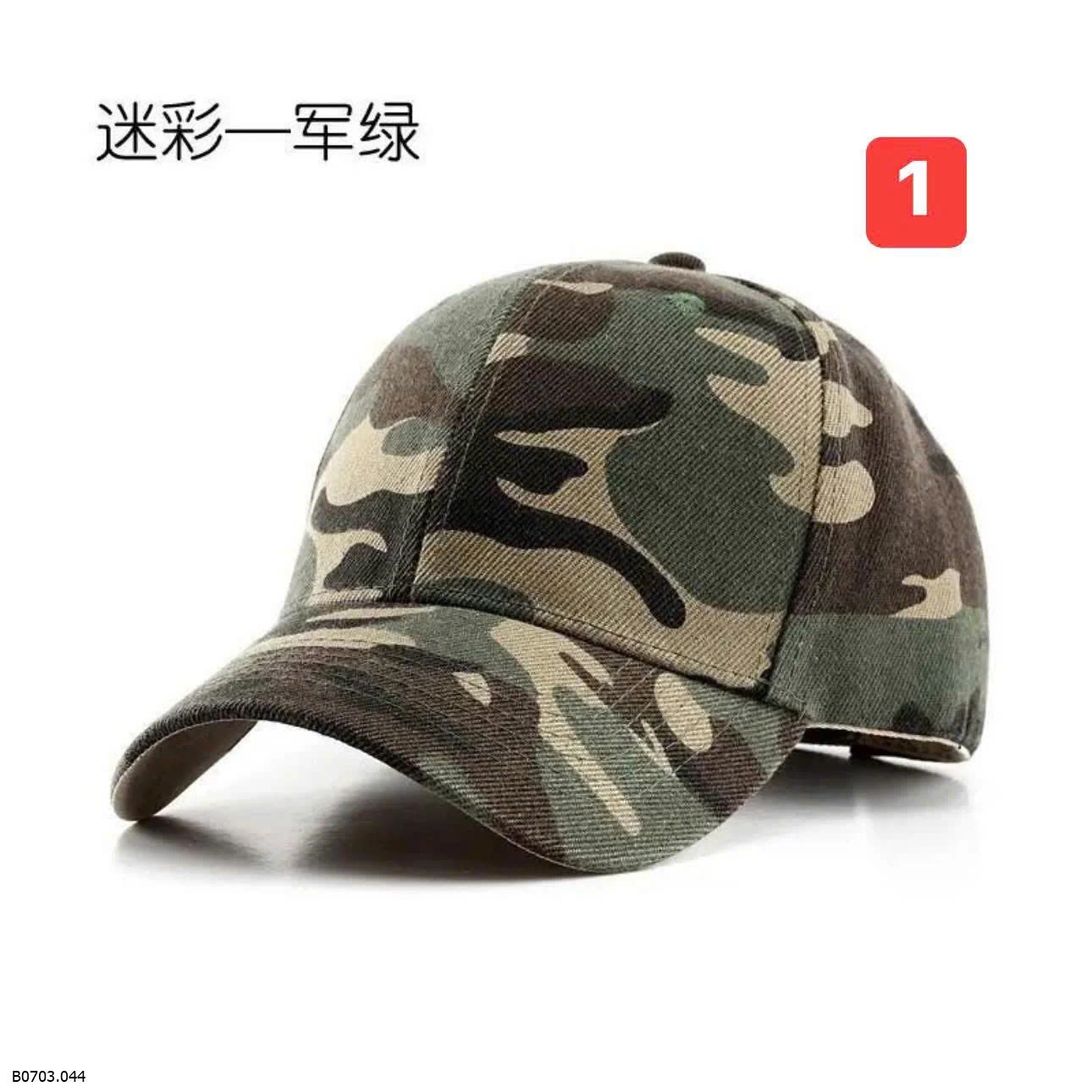 MŨ LƯỠI TRAI RẰN RI Sỉ 33k