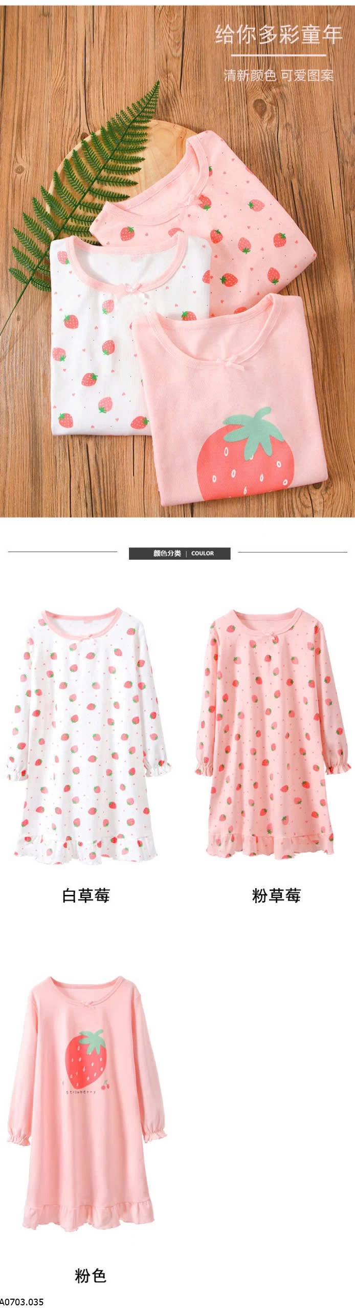  VÁY COTTON BÉ GÁI MAMDADKIDS Sỉ giá như sau Size 110-150: 96K Size 160-175: 120K