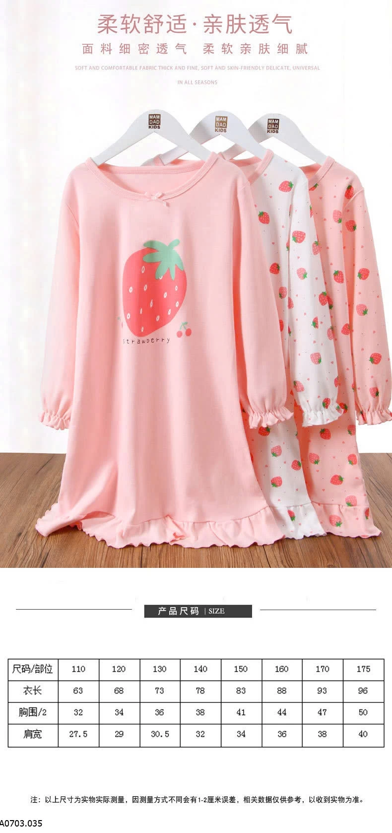 VÁY COTTON BÉ GÁI MAMDADKIDS Sỉ giá như sau Size 110-150: 96K Size 160-175: 120K