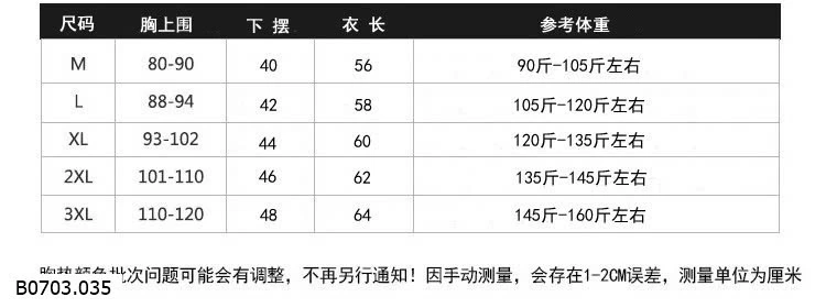 ÁO THUN CỘC TAY MODAL  Sỉ 99k/1 chiếc