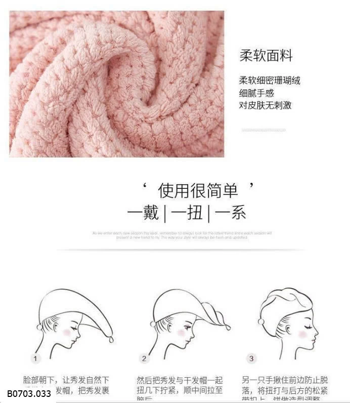 KHĂN LAU Ủ TÓC  Sỉ 30k/1 chiếc