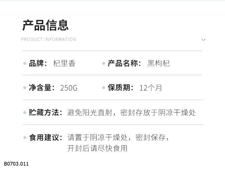 KỶ TỬ ĐEN QILIXIANG    Sỉ  giá 98k/h 250gr