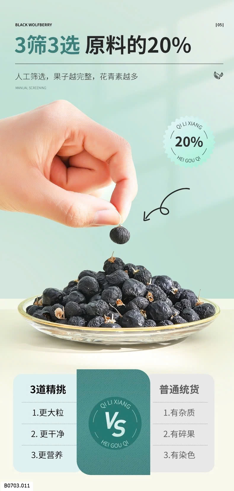 KỶ TỬ ĐEN QILIXIANG    Sỉ  giá 98k/h 250gr