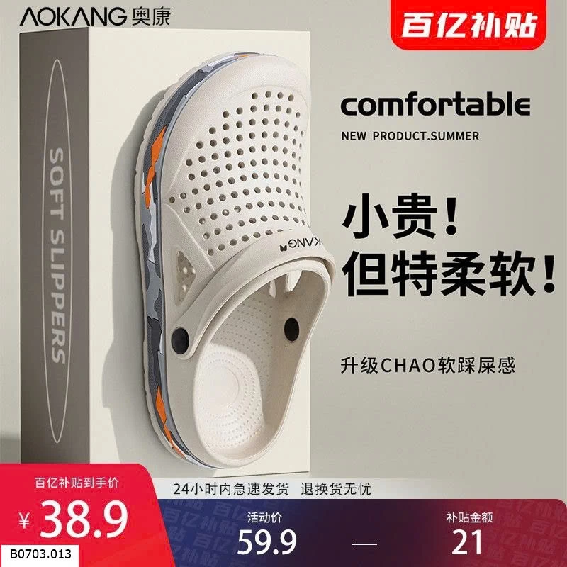 SỤC CROSS CHÍNH HÃNG AOKANG   Sỉ 131k 