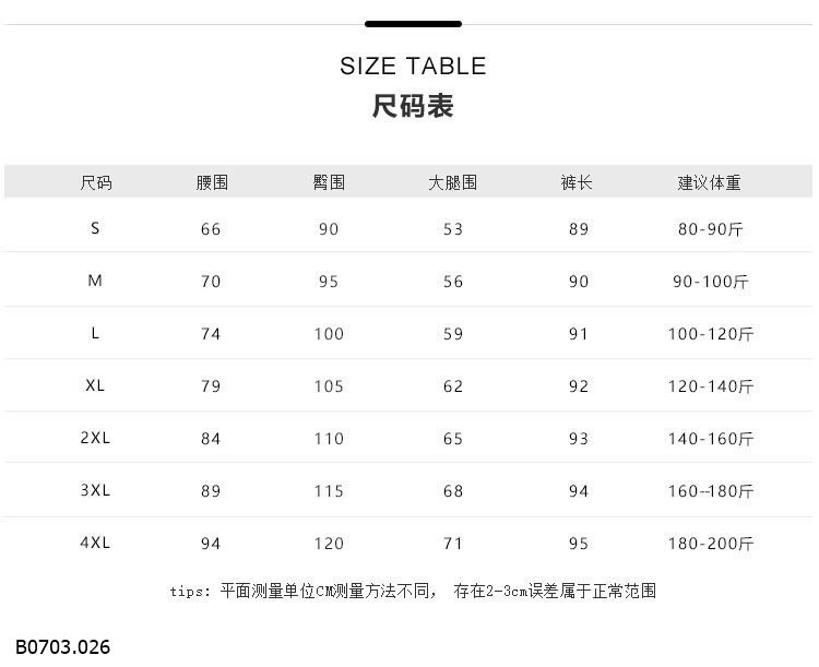  QUẦN JEAN LỬNG NỮ XK Sỉ 167k 