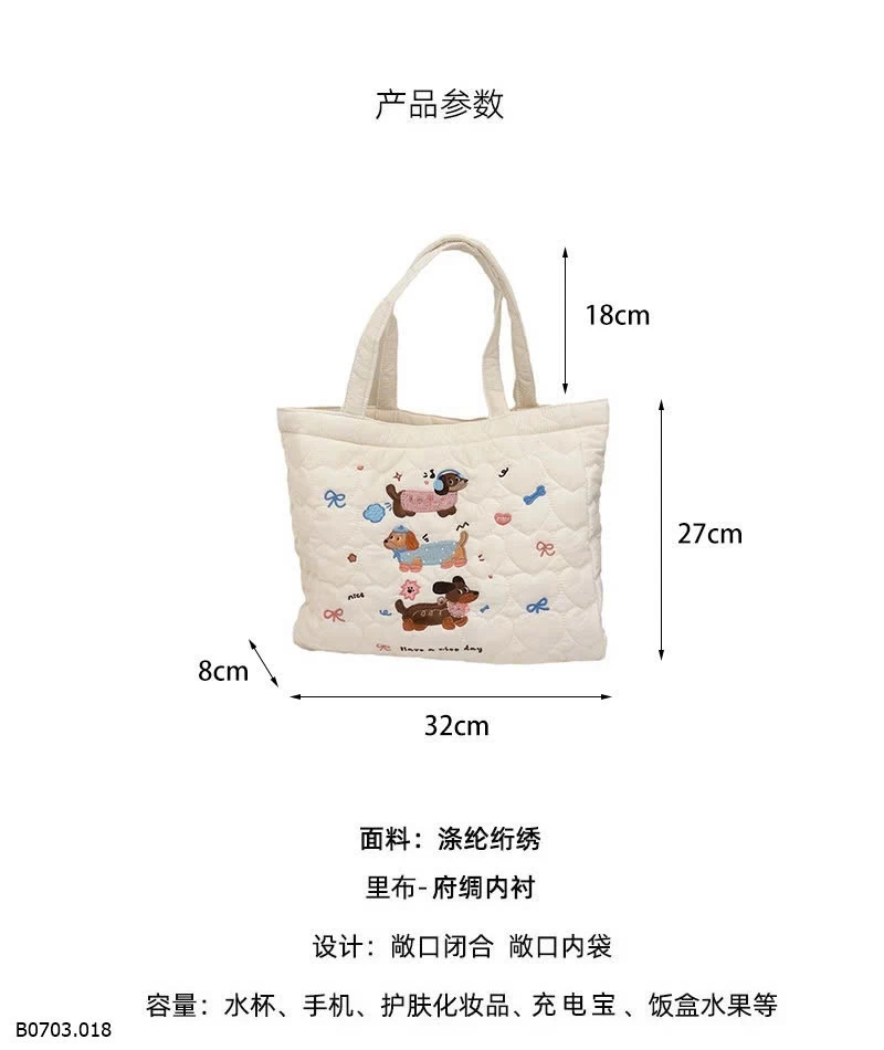 Túi Trần Bông Hình Cún, Mèo Sỉ 82k 