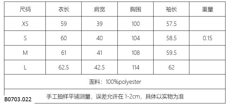 ÁO HÃNG KASLEAD HỌA TIẾT CHẤM BI      Sỉ 198k 
