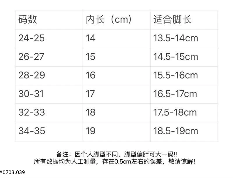 DÉP LÊ KHỦNG LONG  Sỉ 49k
