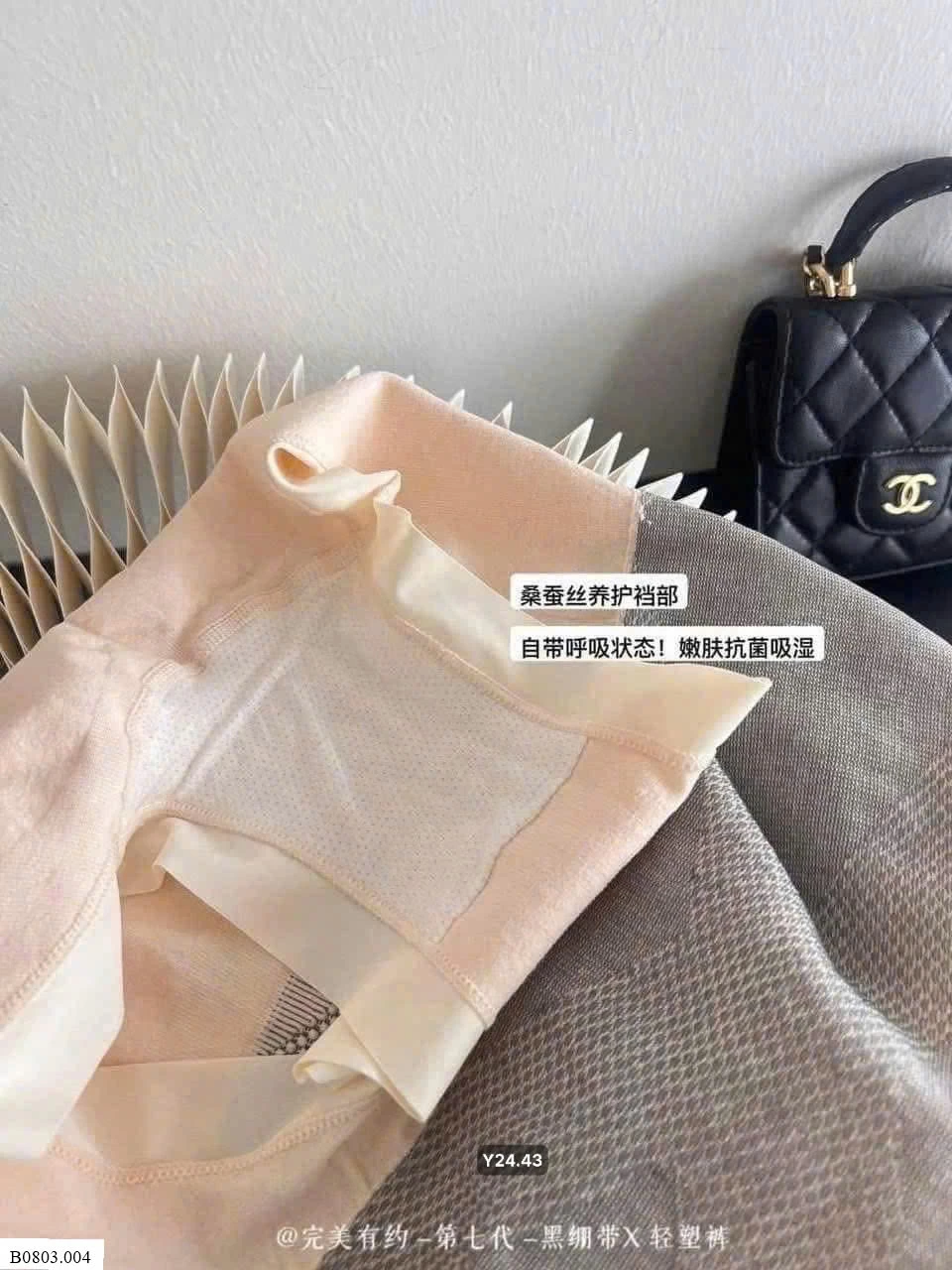 Sét 6 quần chíp  Sỉ 100k/ 1 hộp 6 quần