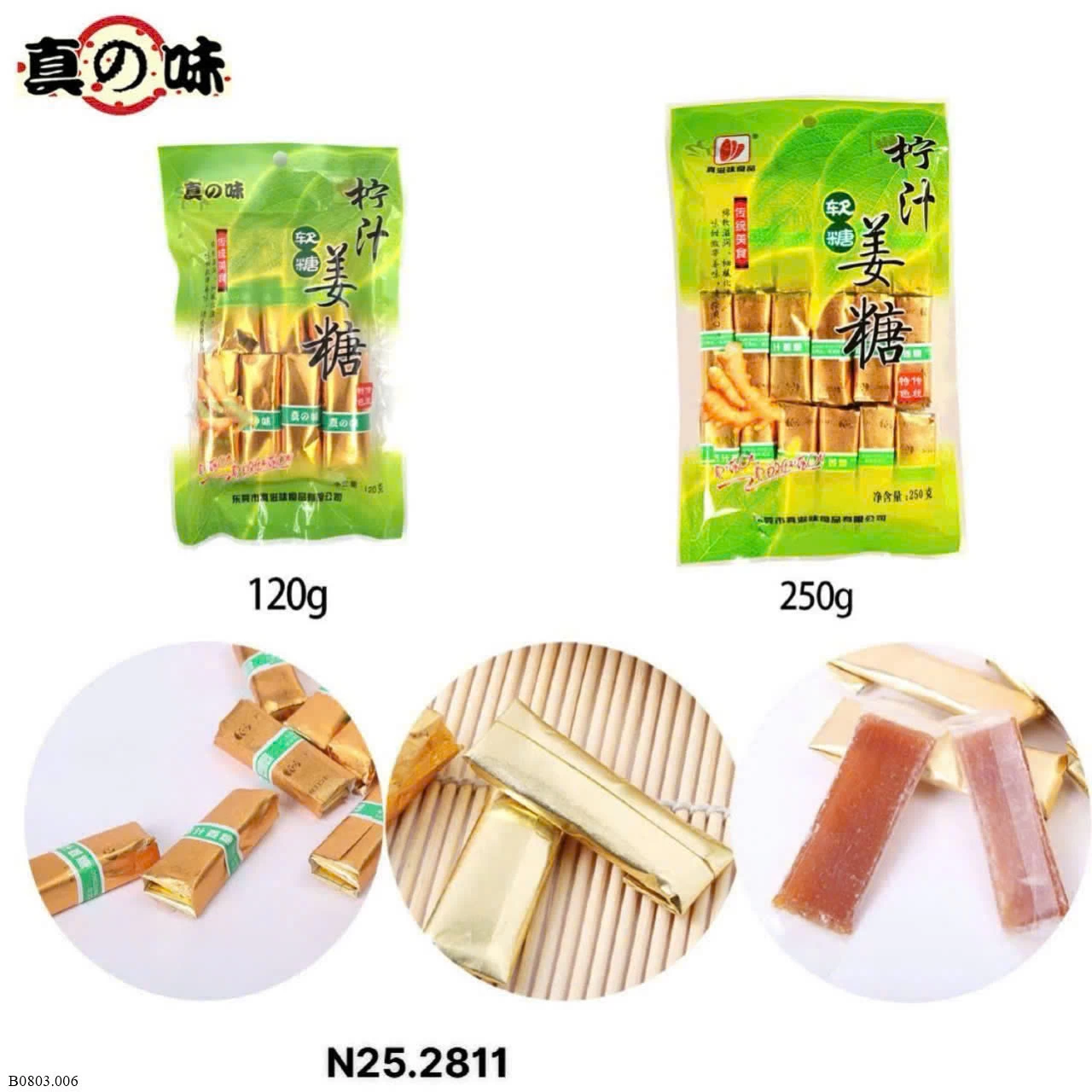 KẸO GỪNG DẺO  Sỉ 180k/ 1 kg