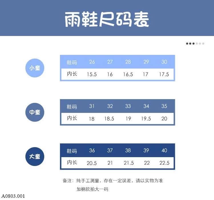 ỦNG ĐI MƯA CHO BÉ   Sỉ 65k
