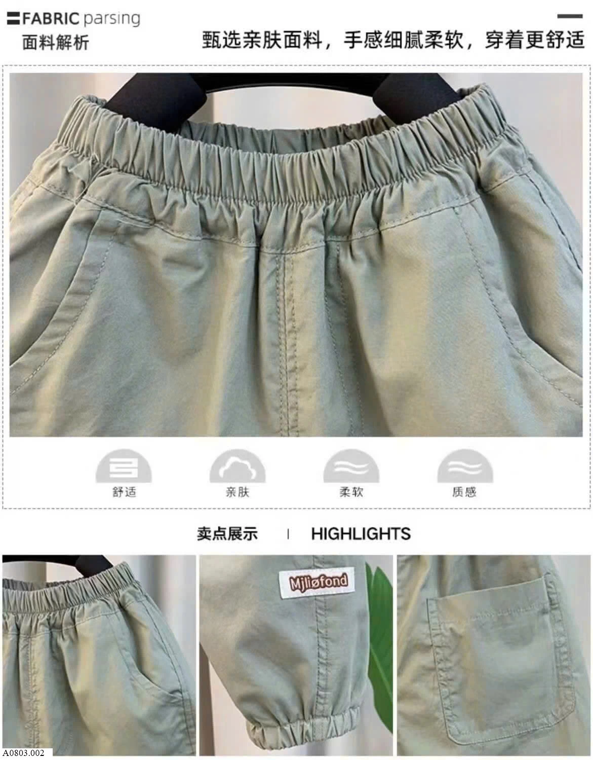 QUẦN BO CHUN BÉ TRAI  Sỉ 58k