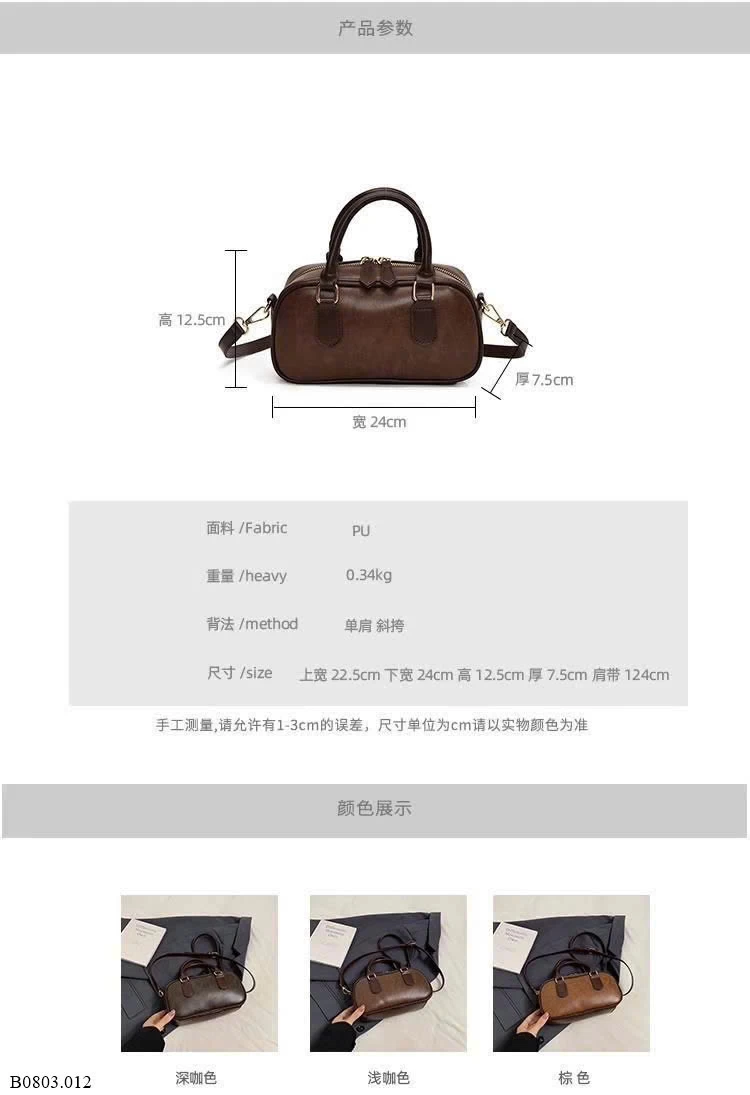 túi trống Sỉ 125k