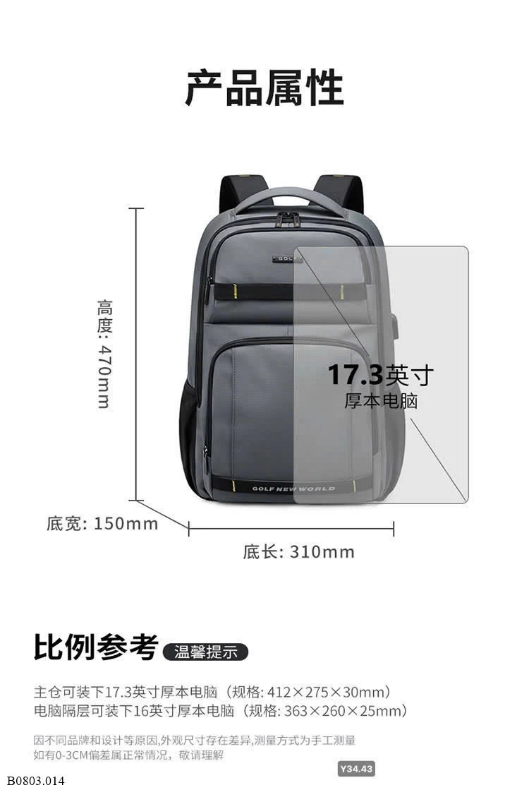 Balo CHỐNG NƯỚC Sỉ 325k