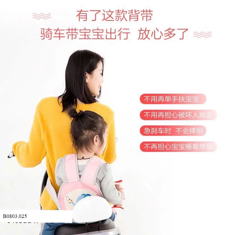 đai an toàn cho bé Sỉ  70k