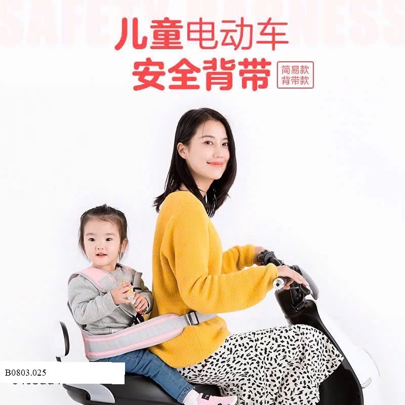 đai an toàn cho bé Sỉ  70k