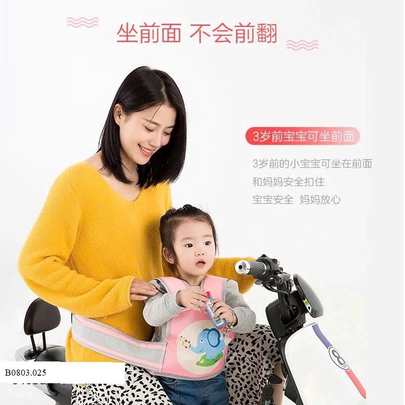 đai an toàn cho bé Sỉ  70k
