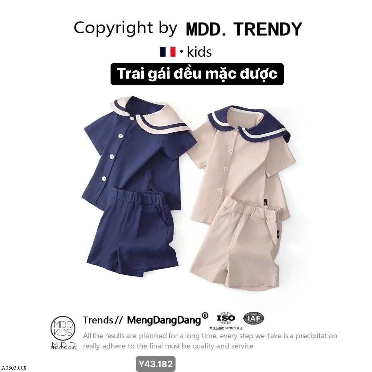 VÁY, BỘ BÉ TRAI BÉ GÁI   Sỉ 120k/ 1 chiếc