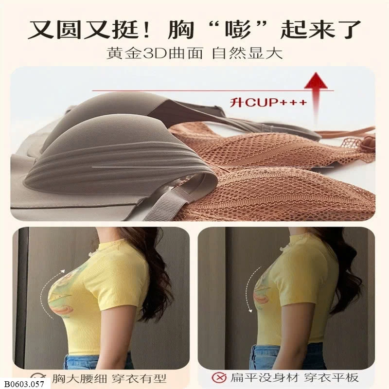  ÁO LÓT NÂNG NGỰC CHO NỮ      Sỉ  60k