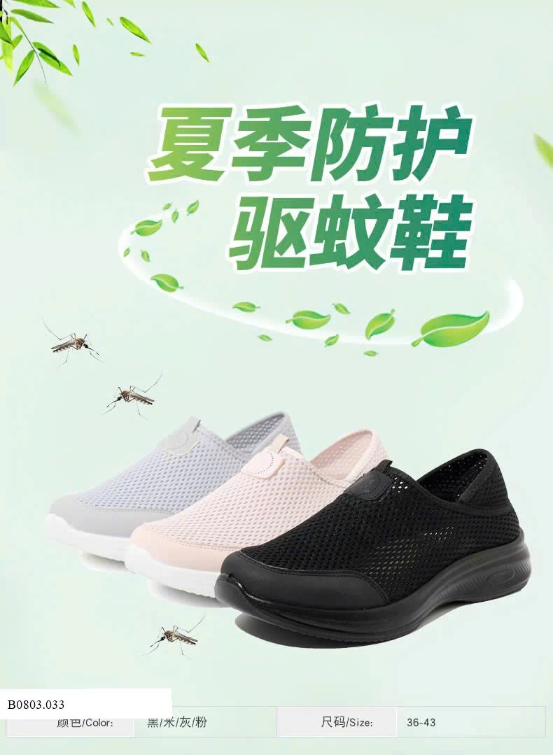 GIÀY LƯỜI NAM NỮ Sỉ 145k