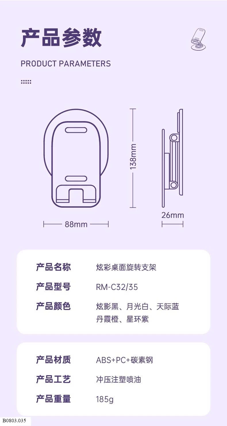 GIÁ ĐỠ ĐIỆN THOẠI Sỉ 84k