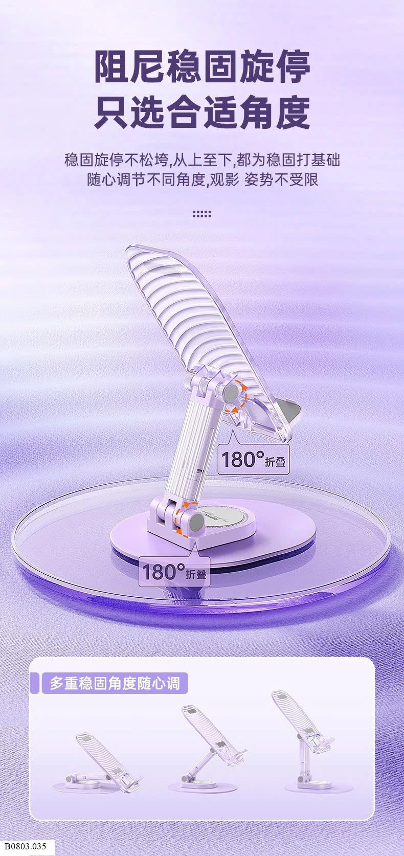 GIÁ ĐỠ ĐIỆN THOẠI Sỉ 84k