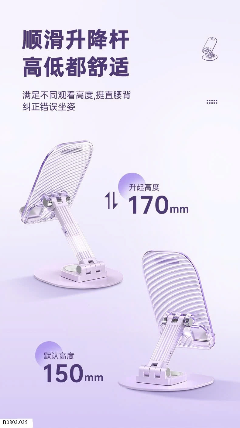 GIÁ ĐỠ ĐIỆN THOẠI Sỉ 84k