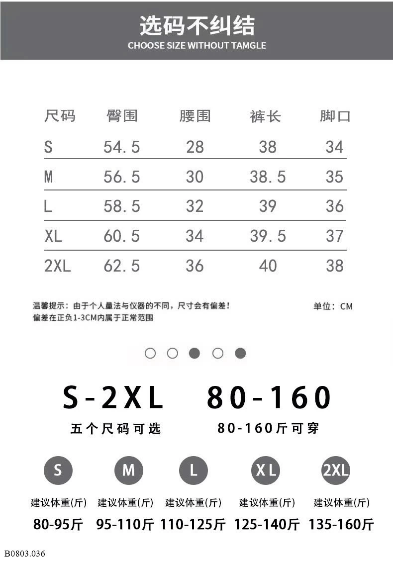 QUẦN SHORT CHO NỮ Sỉ 114k