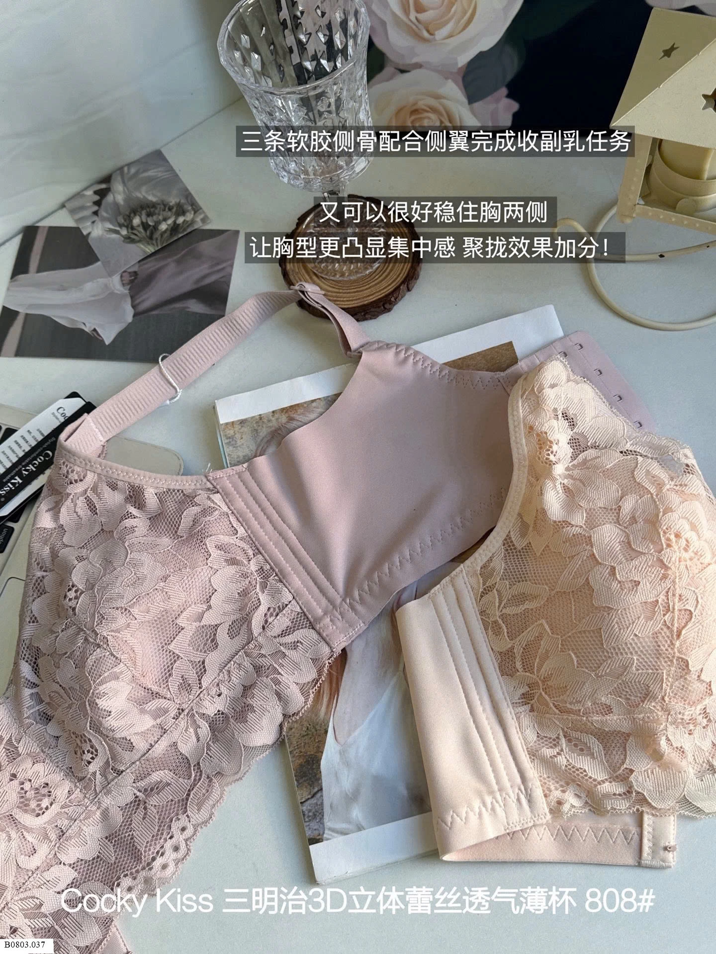 ÁO LÓT REN NỮ  Sỉ 109k