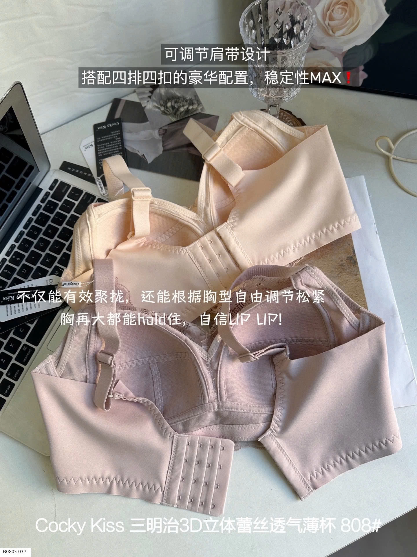 ÁO LÓT REN NỮ  Sỉ 109k