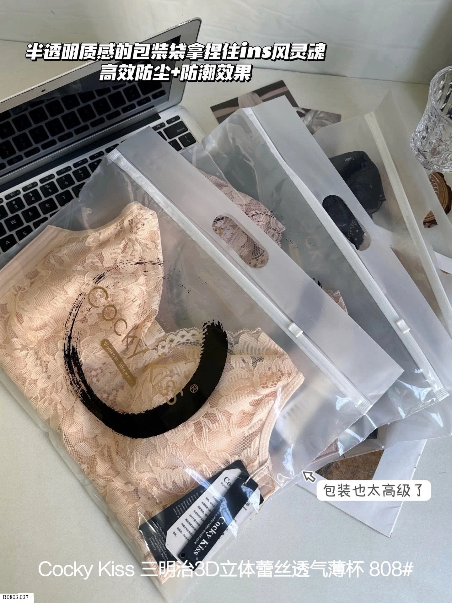 ÁO LÓT REN NỮ  Sỉ 109k