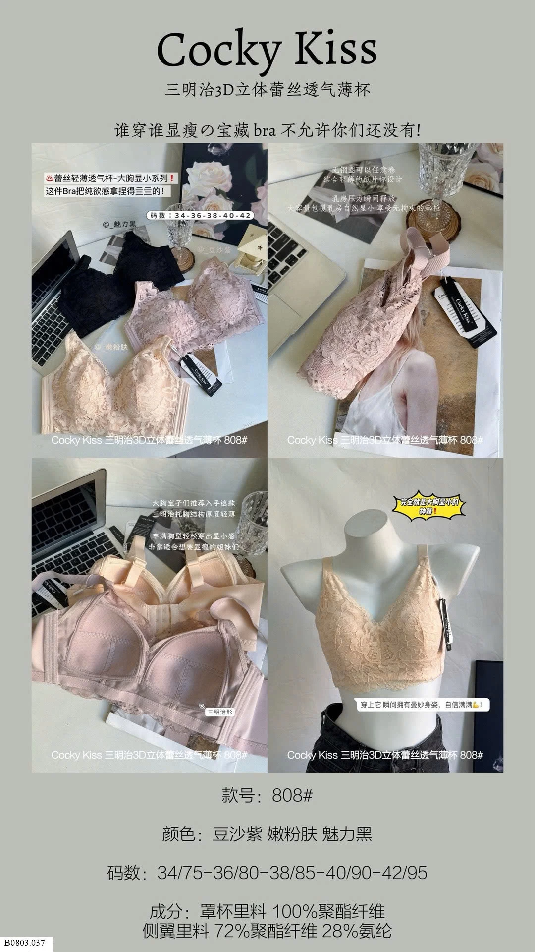 ÁO LÓT REN NỮ  Sỉ 109k