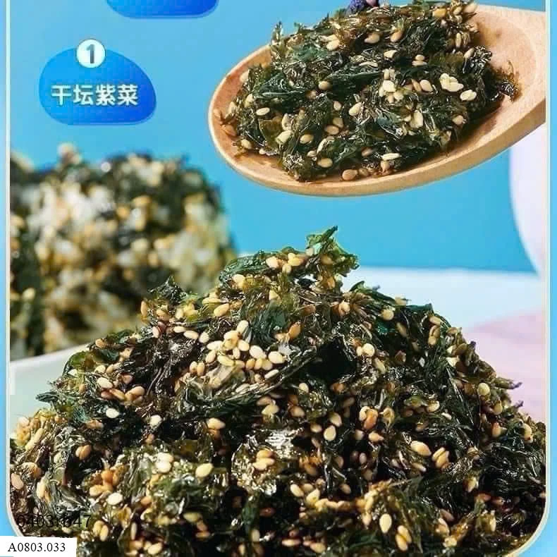COMBO 2 GÓI RONG BIỂN TRỘN CƠM    Sỉ 75k/ 1 sét 2 gói ( 1 gói 128gr)