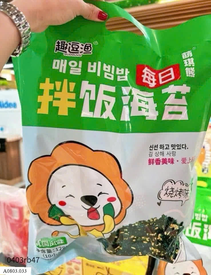 COMBO 2 GÓI RONG BIỂN TRỘN CƠM    Sỉ 75k/ 1 sét 2 gói ( 1 gói 128gr)