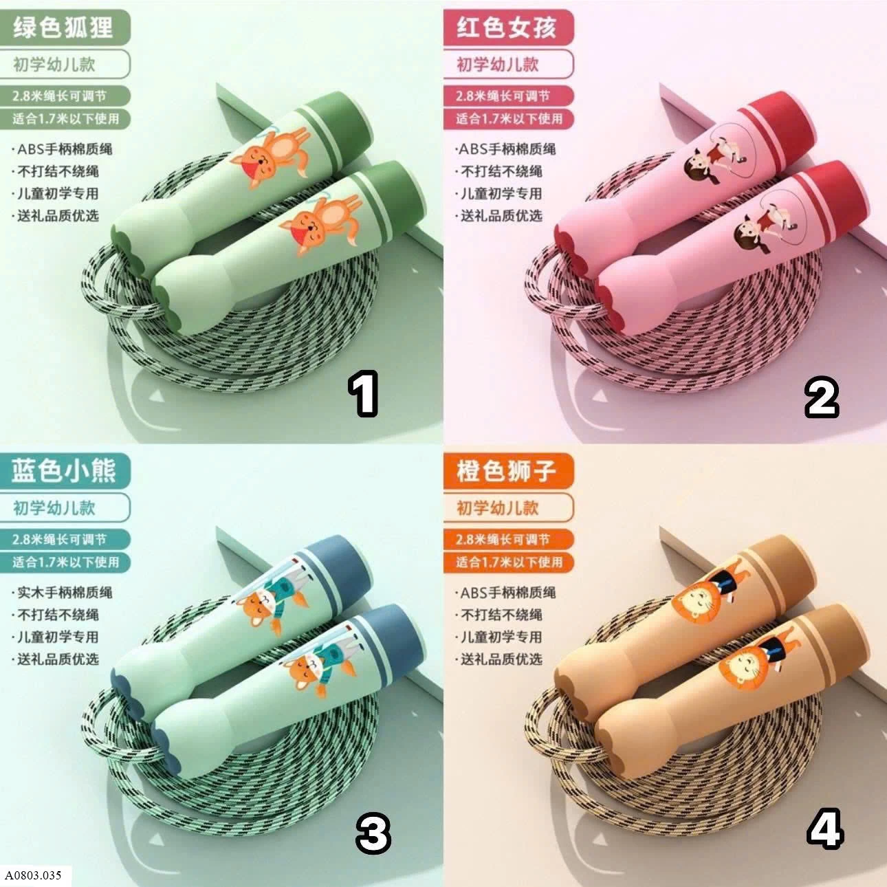 DÂY NHẢY TRẺ EM     Sỉ 25k/ 1 chiếc