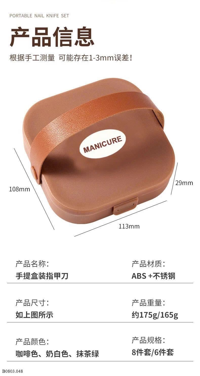 BỘ BẤM MÓNG TAY 8 MÓN      Sỉ 40k/ 1 bộ