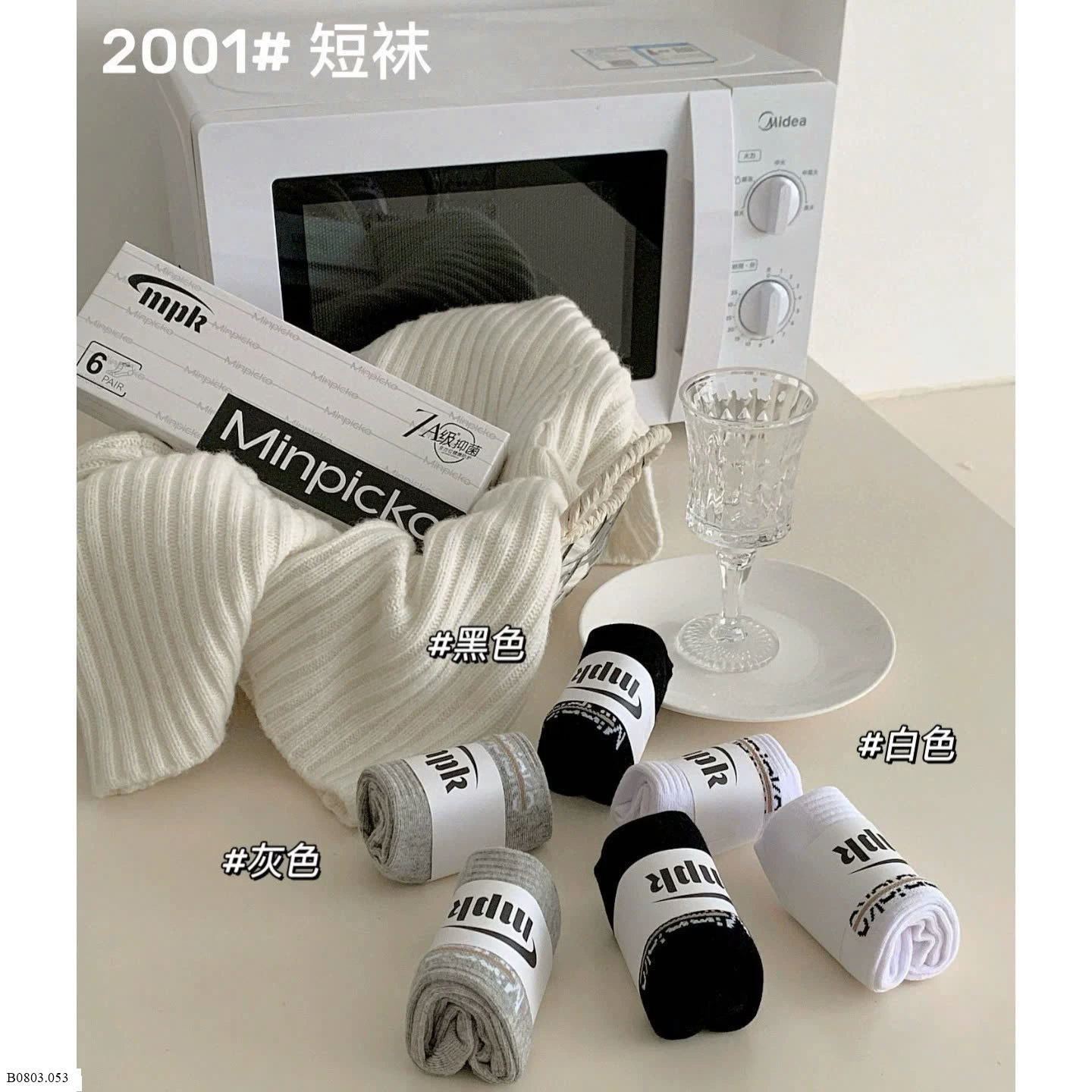 SET 6 ĐÔI TẤT  Sỉ 118k/ 1 sét 6 đôi