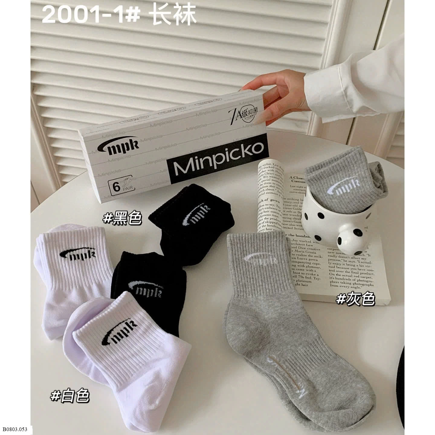 SET 6 ĐÔI TẤT  Sỉ 118k/ 1 sét 6 đôi