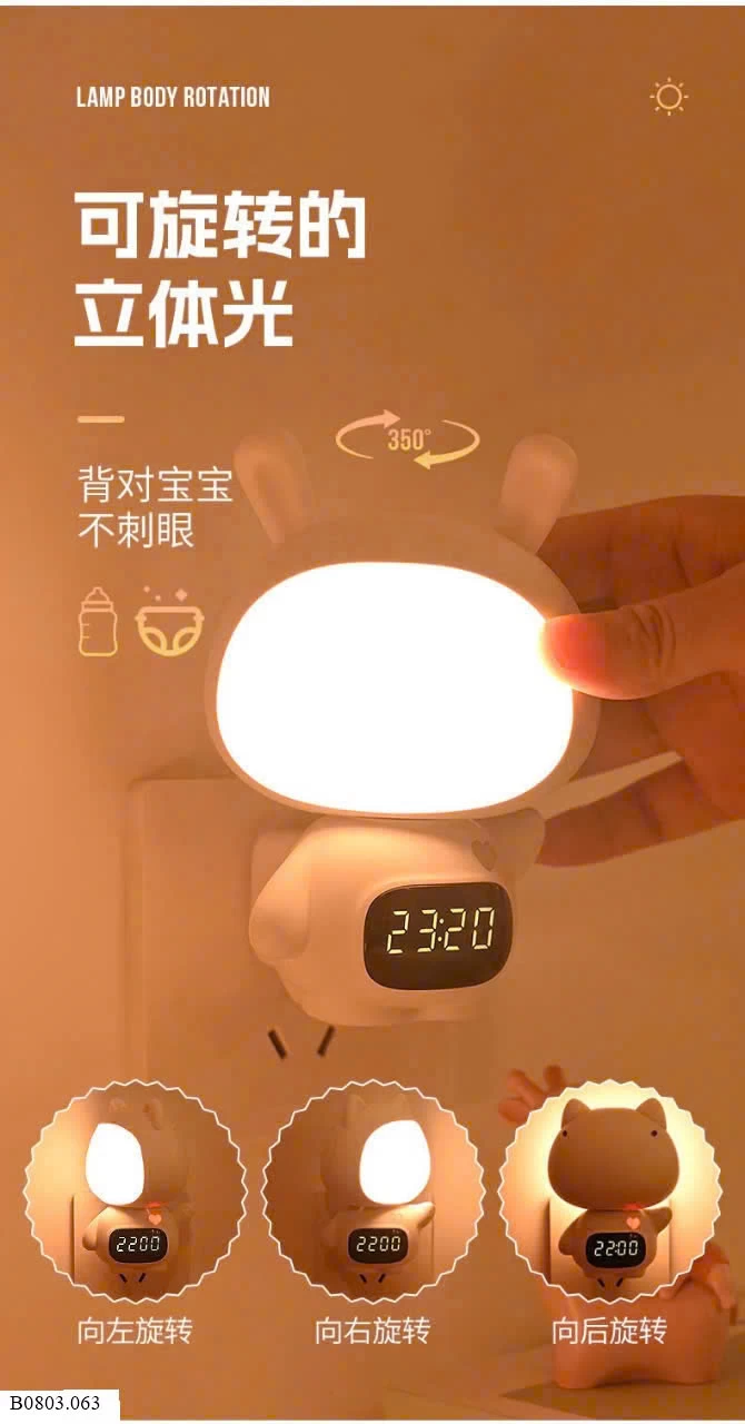 ĐÈN NGỦ ĐA NĂNG  Sỉ 123k