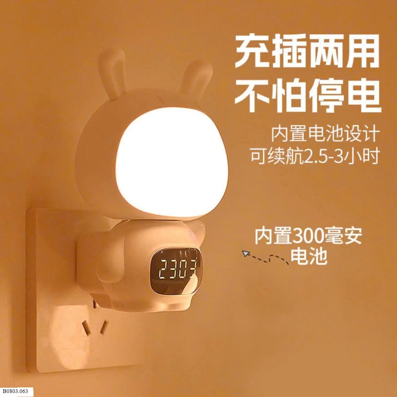 ĐÈN NGỦ ĐA NĂNG  Sỉ 123k