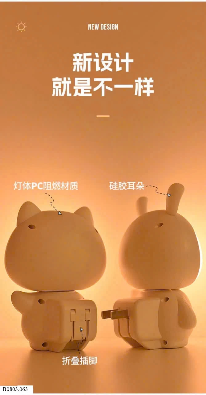 ĐÈN NGỦ ĐA NĂNG  Sỉ 123k