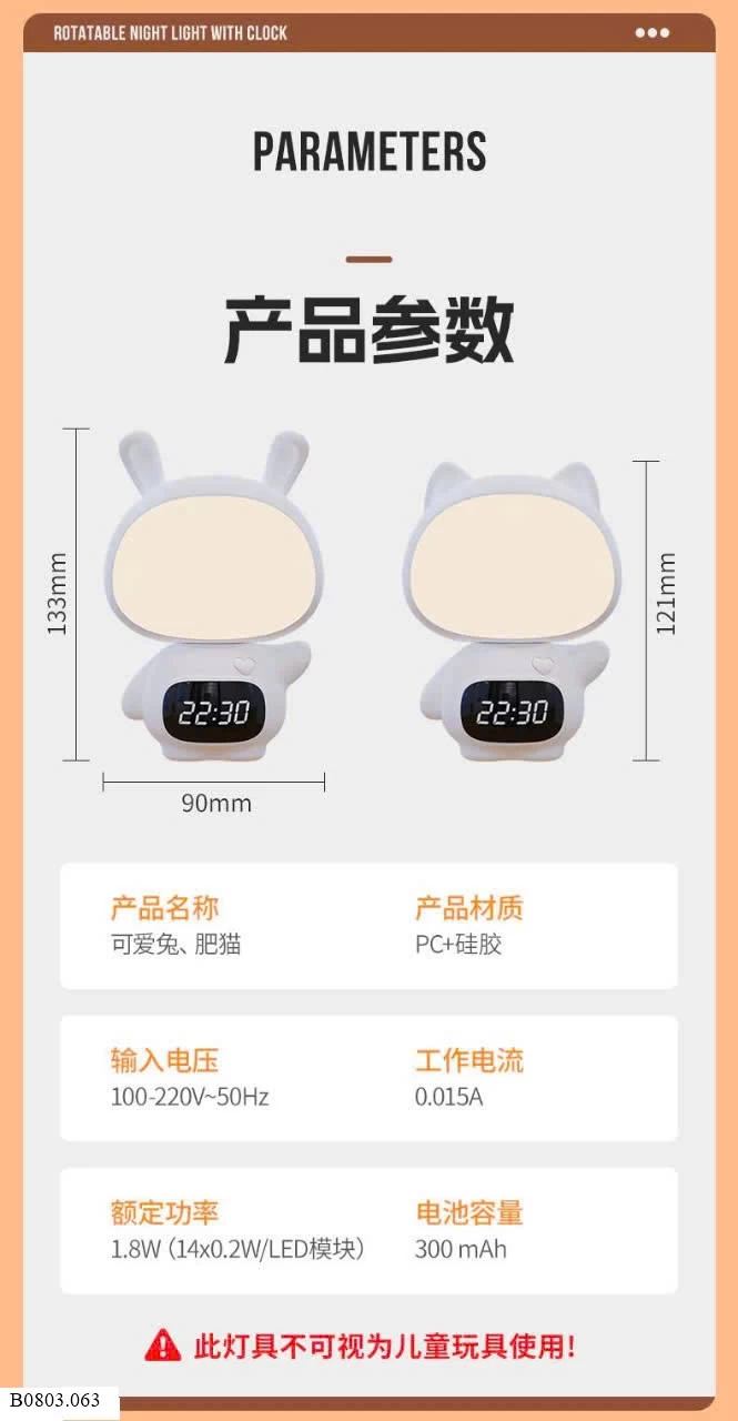 ĐÈN NGỦ ĐA NĂNG  Sỉ 123k