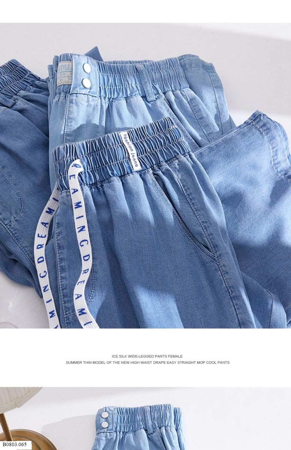 QUẦN JEAN GIẤY ỐNG SUÔNG    Sỉ 139k