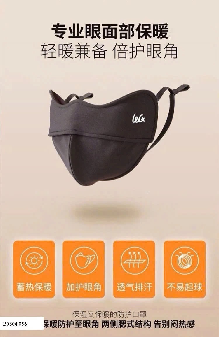 SET 3 KHẨU TRANG CHE GÒ MÁ      Sỉ 60k/ 1 sét 3 chiếc 3 màu