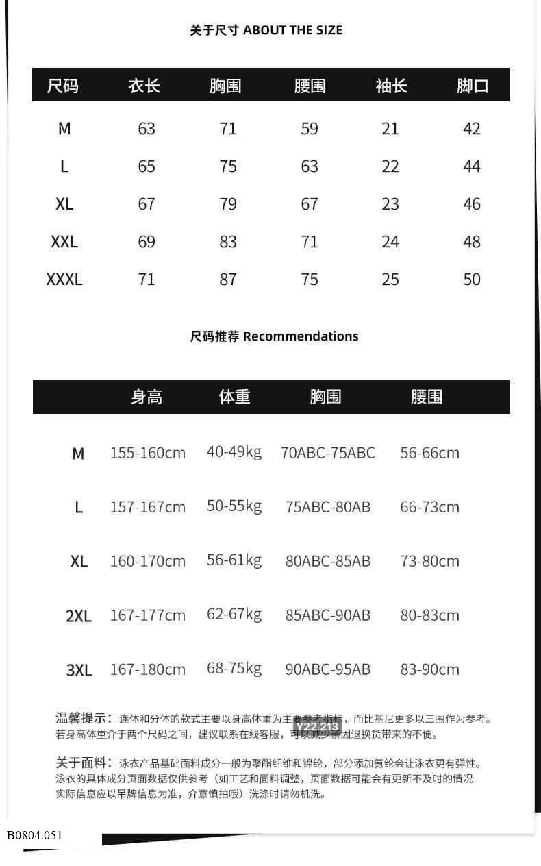 BỘ BƠI KAPPA   Sỉ 295k
